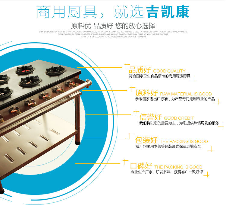 韓式四孔煲仔爐 一體式不銹鋼 電磁六頭煲仔爐 行業(yè)品質(zhì)質(zhì)量保證