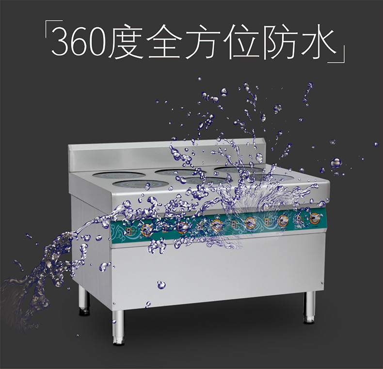 煲仔爐韓式大功率商用電磁煲仔爐四頭煲仔爐4眼煲仔飯機(jī)廠家直銷
