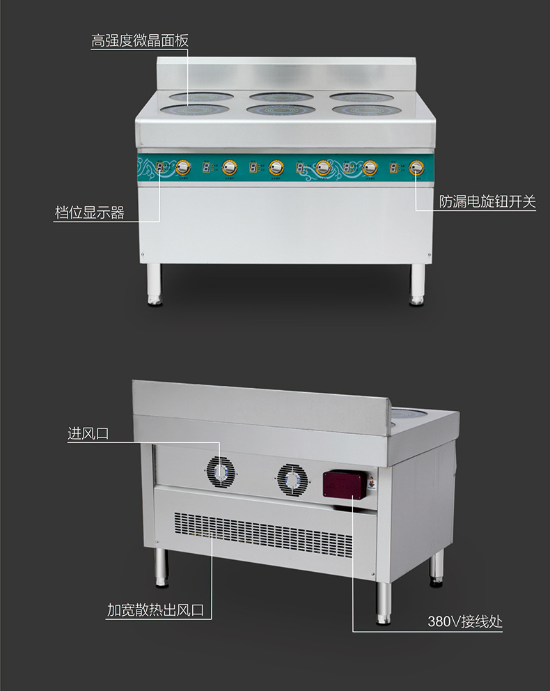煲仔爐韓式大功率商用電磁煲仔爐四頭煲仔爐4眼煲仔飯機(jī)廠家直銷