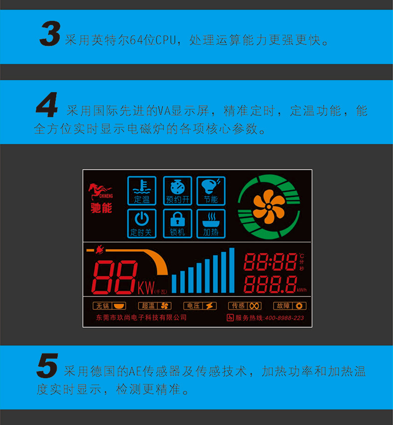 煲仔爐韓式大功率商用電磁煲仔爐四頭煲仔爐4眼煲仔飯機(jī)廠家直銷