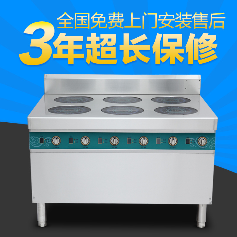 煲仔爐韓式大功率商用電磁煲仔爐四頭煲仔爐4眼煲仔飯機(jī)廠家直銷