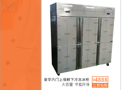 廠家直銷(xiāo) 節(jié)能六頭立式煲仔爐 燃?xì)饬^煲仔爐 電磁六頭煲仔飯機(jī)