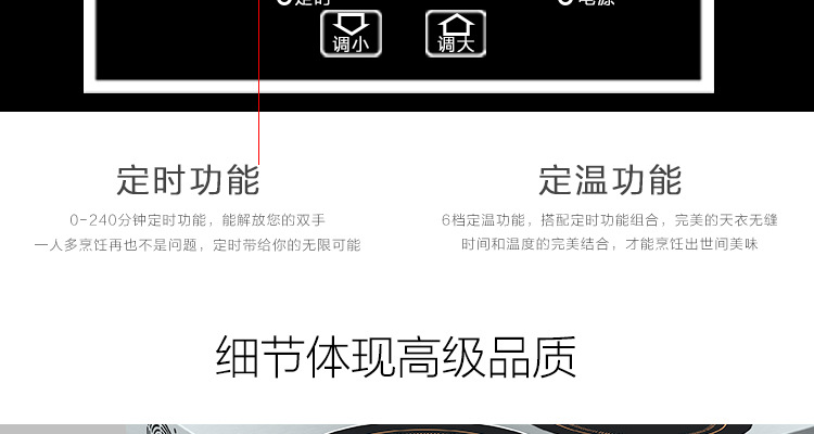 德國(guó)逸臣商用大功率電磁爐多頭工業(yè)食堂 錫紙花甲火鍋爐6頭煲仔爐