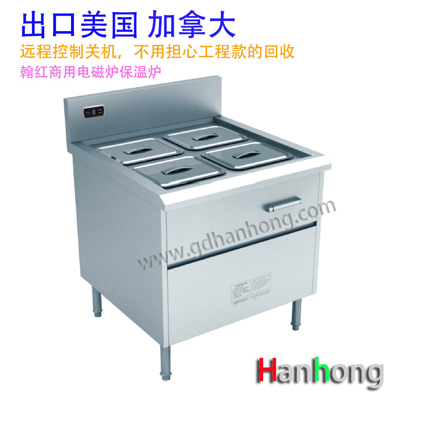 柜式四頭臺式電磁煲仔爐 商用大型柜式煲仔爐 出口美國ETL認(rèn)證