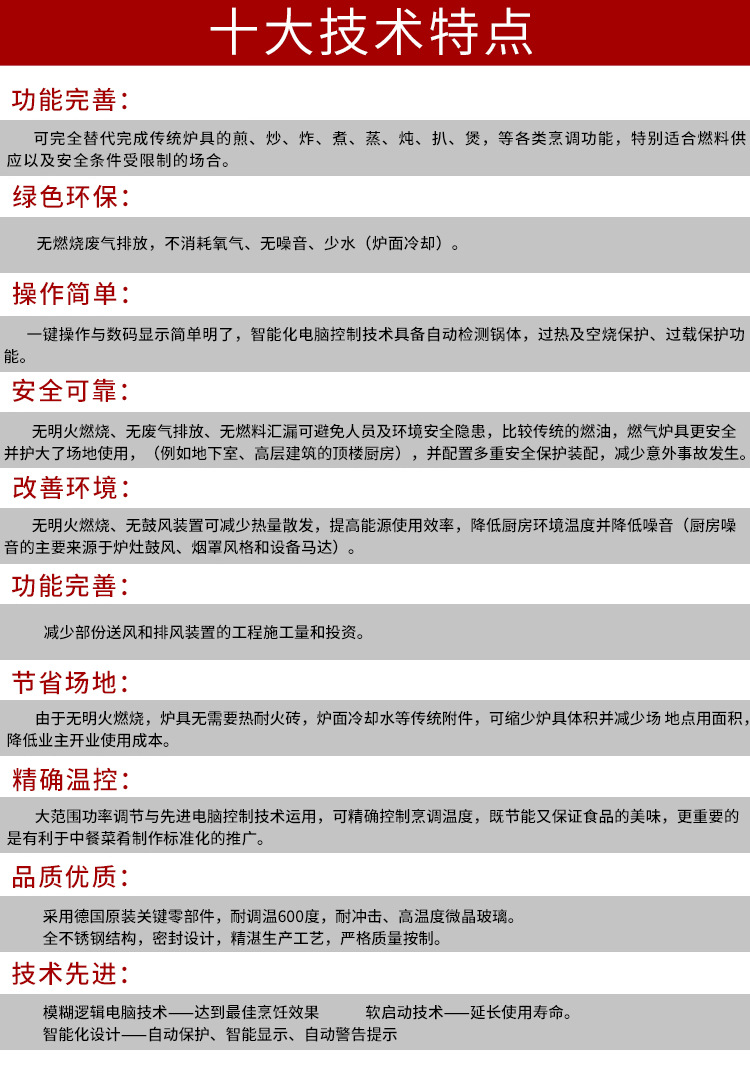 單頭電磁大鍋灶廣式單大鍋灶廣東大鍋灶