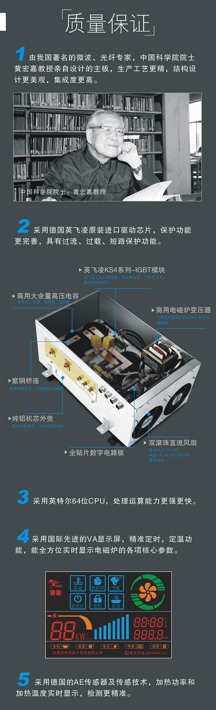 馳能大功率商用電磁大炒爐廠(chǎng)家批發(fā)食堂電磁大鍋灶單灶臺(tái)電磁炒灶