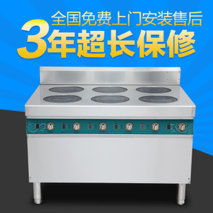 馳能大功率商用電磁大炒爐廠(chǎng)家批發(fā)食堂電磁大鍋灶單灶臺(tái)電磁炒灶