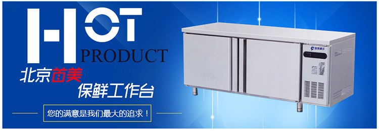 廠家批發(fā) 單大鍋電磁爐 各種尺寸優(yōu)質(zhì)電磁單大鍋灶