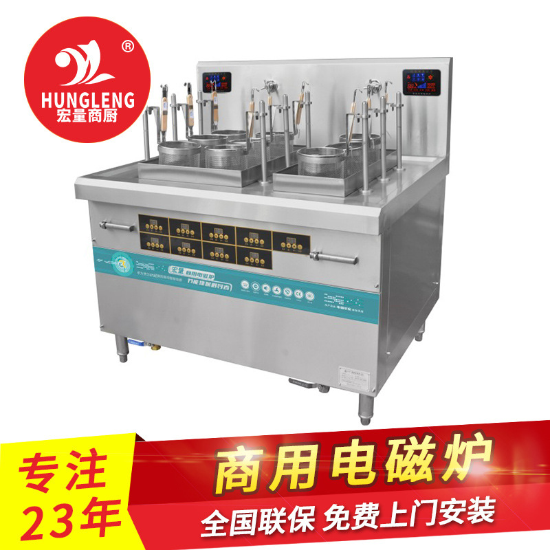 食堂節(jié)能大鍋灶單大鍋灶單頭電磁大鍋灶