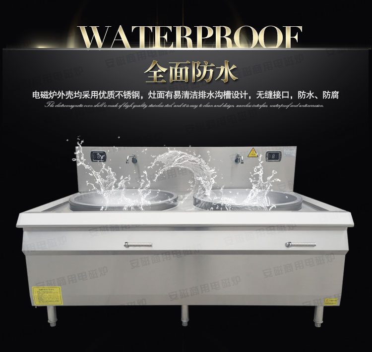 雙頭電磁大鍋灶 大功率商用電磁大炒爐 學(xué)校工廠大型食堂大炒灶