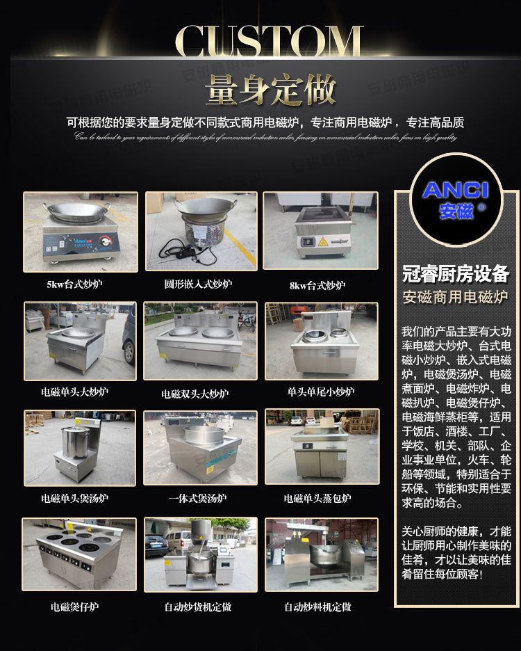 雙頭電磁大鍋灶 大功率商用電磁大炒爐 學(xué)校工廠大型食堂大炒灶