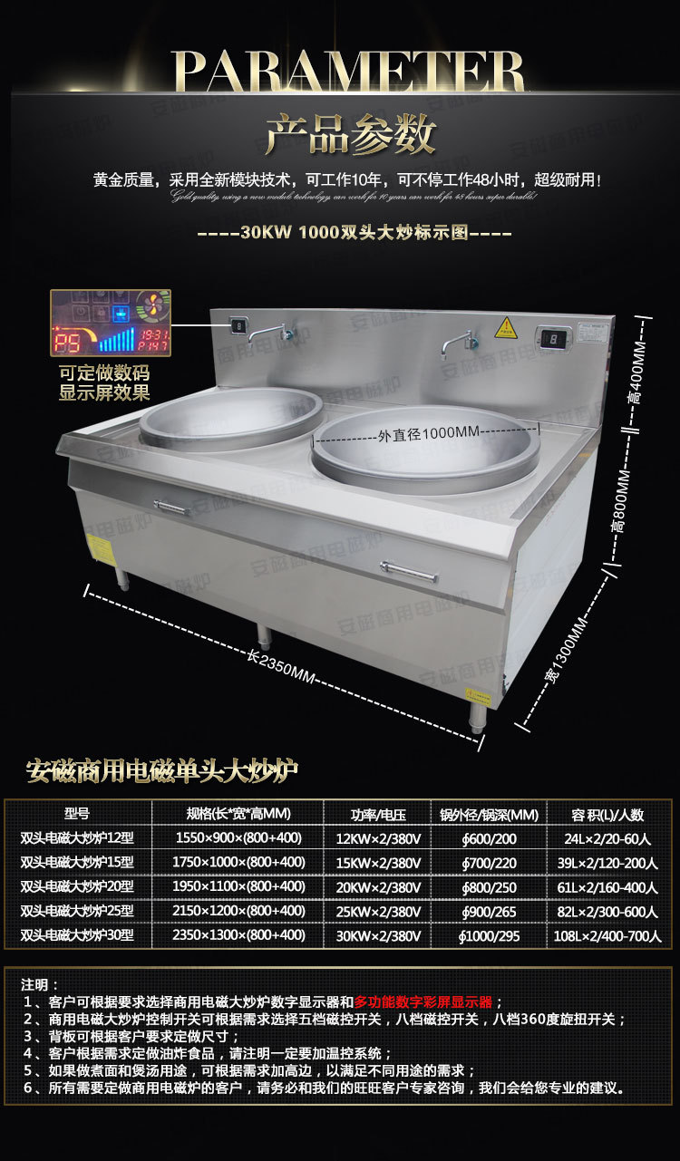 雙頭電磁大鍋灶 大功率商用電磁大炒爐 學(xué)校工廠大型食堂大炒灶