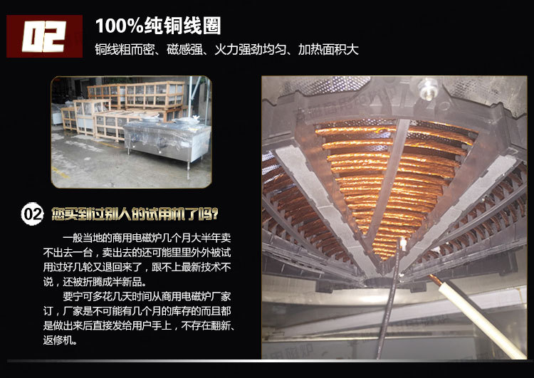 雙頭電磁大鍋灶 大功率商用電磁大炒爐 學(xué)校工廠大型食堂大炒灶