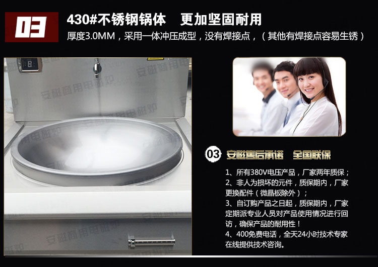 雙頭電磁大鍋灶 大功率商用電磁大炒爐 學(xué)校工廠大型食堂大炒灶