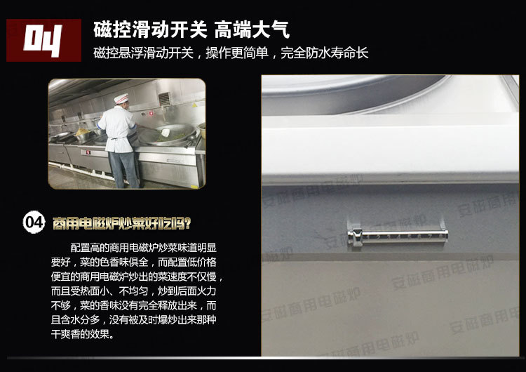 雙頭電磁大鍋灶 大功率商用電磁大炒爐 學(xué)校工廠大型食堂大炒灶