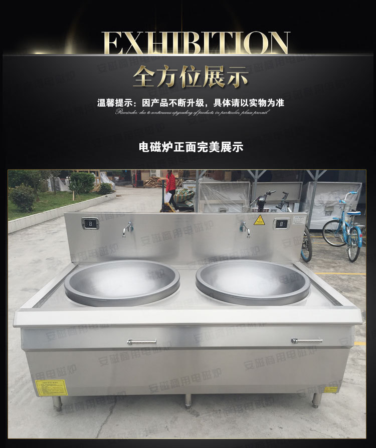 雙頭電磁大鍋灶 大功率商用電磁大炒爐 學(xué)校工廠大型食堂大炒灶