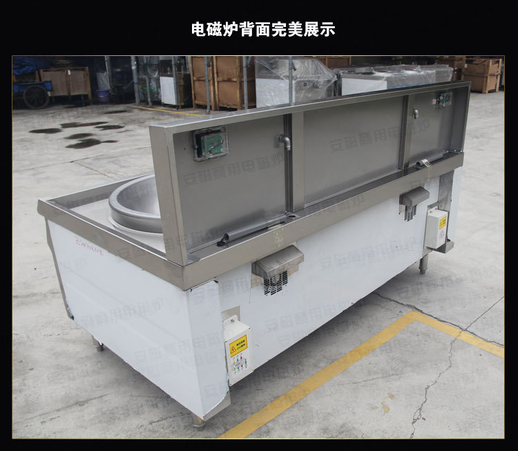 雙頭電磁大鍋灶 大功率商用電磁大炒爐 學(xué)校工廠大型食堂大炒灶
