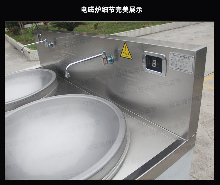 雙頭電磁大鍋灶 大功率商用電磁大炒爐 學(xué)校工廠大型食堂大炒灶