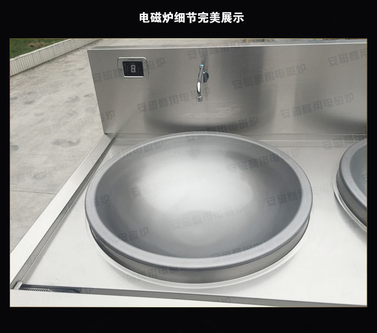 雙頭電磁大鍋灶 大功率商用電磁大炒爐 學(xué)校工廠大型食堂大炒灶