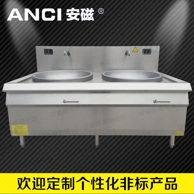 雙頭電磁大鍋灶 大功率商用電磁大炒爐 學(xué)校工廠大型食堂大炒灶