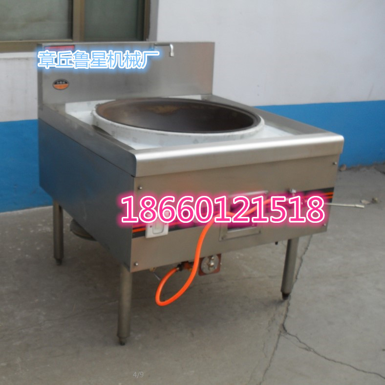 全自動電磁炒鍋 電磁大鍋灶節(jié)能灶 食堂雙頭大鍋灶 商用電磁爐