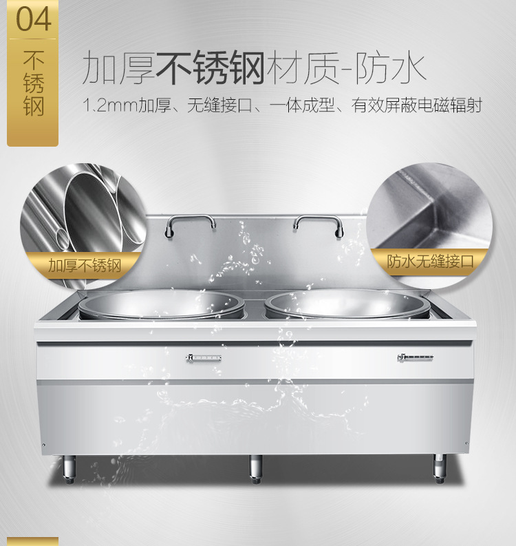 商用電磁灶大功率電磁爐設備電磁雙頭大鍋灶商業(yè)電磁加熱設備廠家