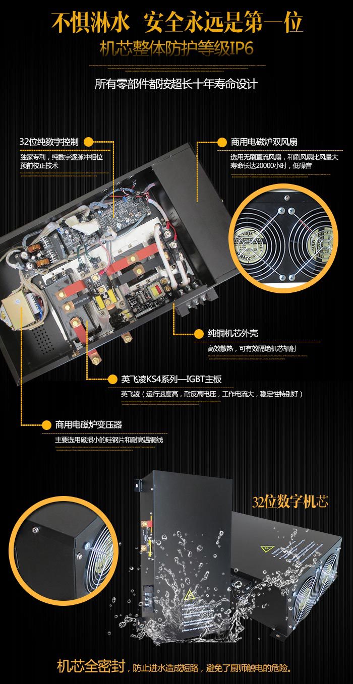 雙頭電磁大炒爐、1000大鍋灶、食堂專用電磁大鍋灶【廠家直銷】