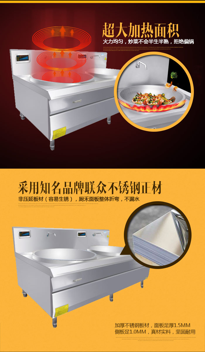 雙頭電磁大炒爐、1000大鍋灶、食堂專用電磁大鍋灶【廠家直銷】