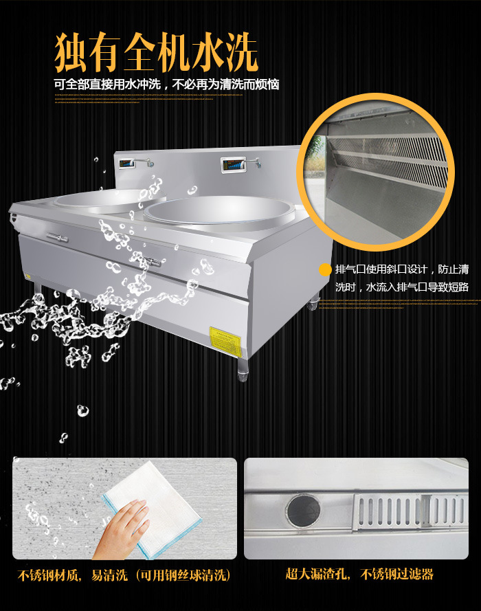 雙頭電磁大炒爐、1000大鍋灶、食堂專用電磁大鍋灶【廠家直銷】