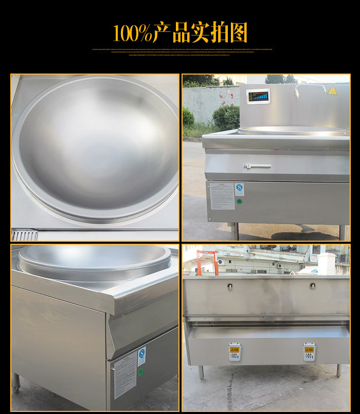 雙頭電磁大炒爐、1000大鍋灶、食堂專用電磁大鍋灶【廠家直銷】