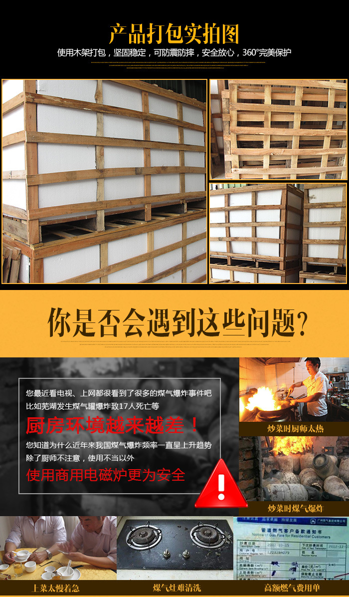 雙頭電磁大炒爐、1000大鍋灶、食堂專用電磁大鍋灶【廠家直銷】
