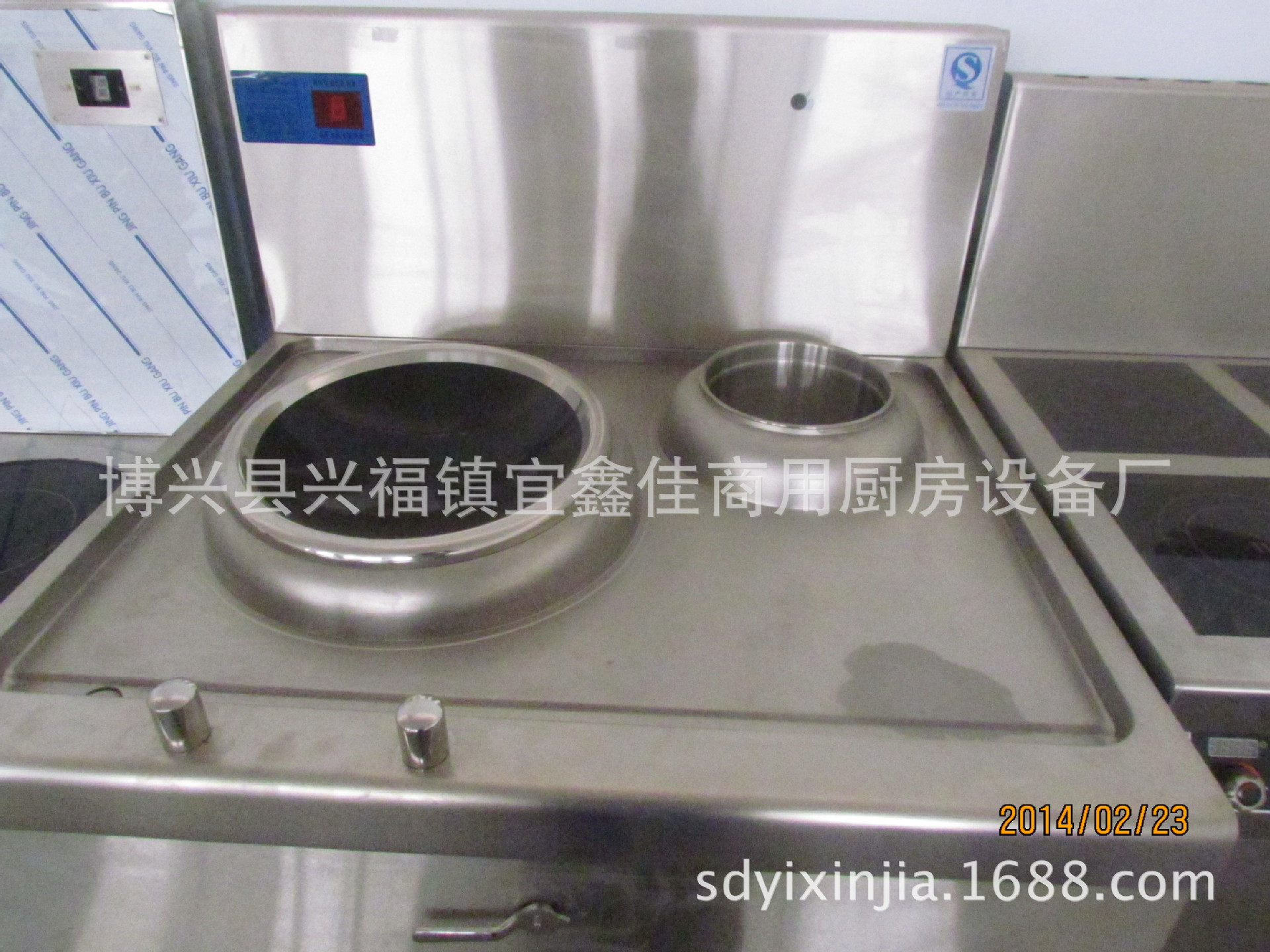 供應(yīng)不銹鋼商用電磁大鍋灶、商用電磁大炒鍋
