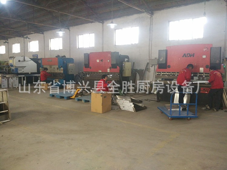 節(jié)能灶