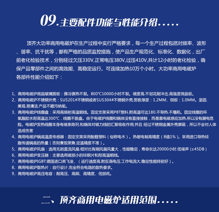 生產(chǎn)廠家電磁爐智能大功率單頭小炒連大炒爐 雙炒單尾炒爐批發(fā)