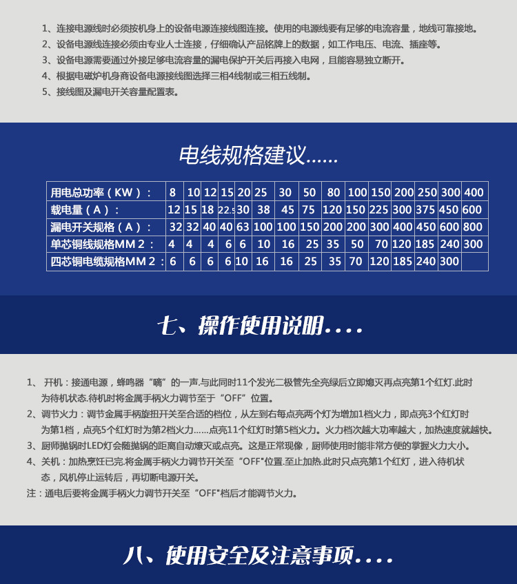 生產(chǎn)廠家電磁爐智能大功率單頭小炒連大炒爐 雙炒單尾炒爐批發(fā)