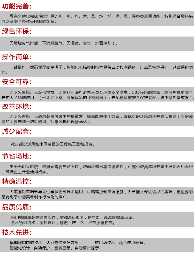 廠家直銷 高質(zhì)量旋轉(zhuǎn)開關(guān)8KW電磁小炒爐單頭單尾 旋轉(zhuǎn)8檔小炒爐