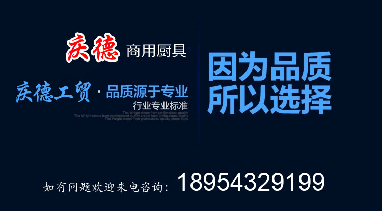商用電磁炒灶/雙炒單水撐炒灶/微耗電商用灶、單頭單尾電磁爐