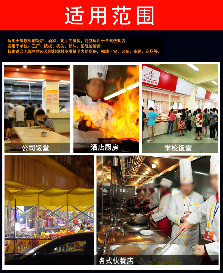 商用電磁炒灶/雙炒單水撐炒灶/微耗電商用灶、單頭單尾電磁爐