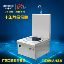 大功率 雙頭 單尾小炒爐 電磁雙眼小炒爐 雙頭電磁炒灶 生產(chǎn)廠家