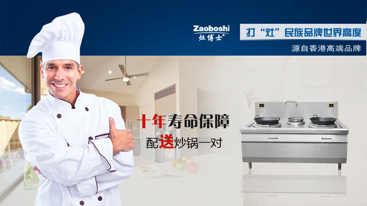 大功率 雙頭 單尾小炒爐 電磁雙眼小炒爐 雙頭電磁炒灶 生產(chǎn)廠家