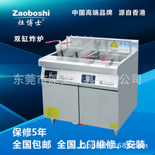 電磁雙炒單溫灶 雙眼電磁炒灶 電磁炒爐 雙頭單尾 不銹鋼廚房設(shè)備