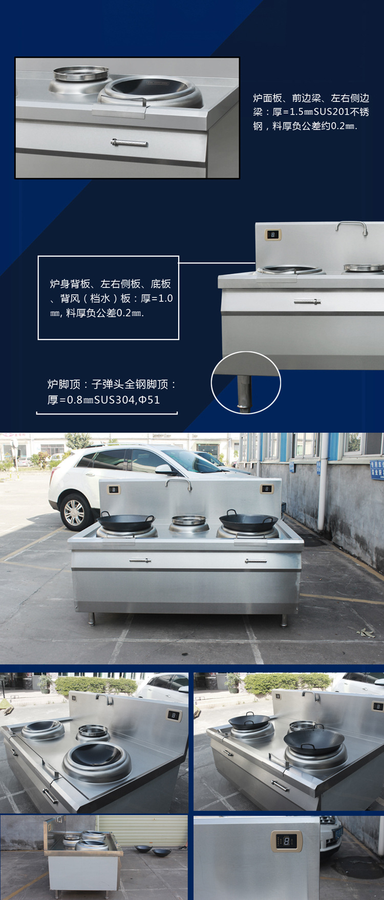 電磁雙炒單溫灶 雙眼電磁炒灶 電磁炒爐 雙頭單尾 不銹鋼廚房設(shè)備