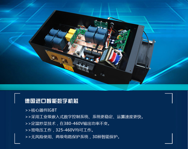 電磁雙炒單溫灶 雙眼電磁炒灶 電磁炒爐 雙頭單尾 不銹鋼廚房設(shè)備