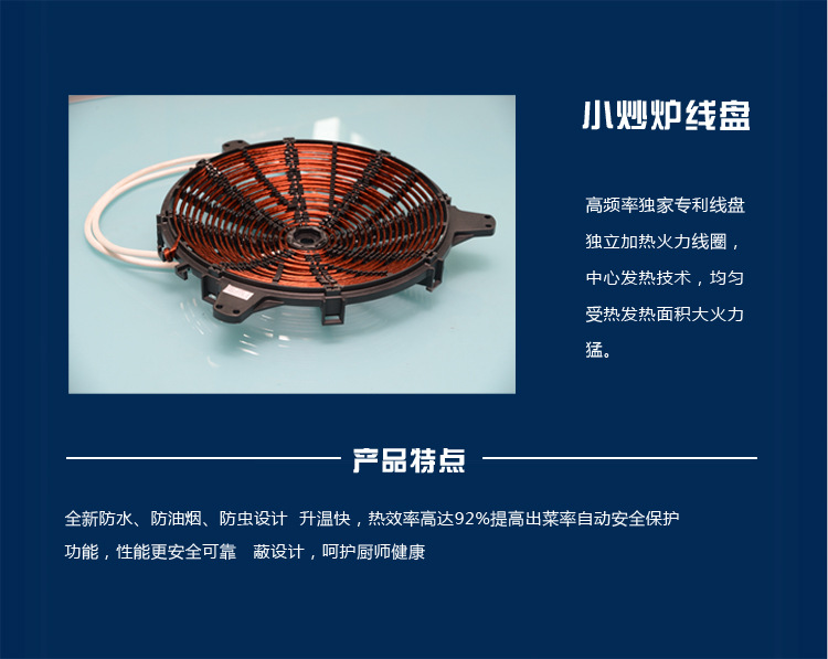 電磁雙炒單溫灶 雙眼電磁炒灶 電磁炒爐 雙頭單尾 不銹鋼廚房設(shè)備