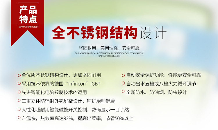 大鍋灶的價(jià)格雙頭單尾炒爐雙頭單尾電磁炒爐