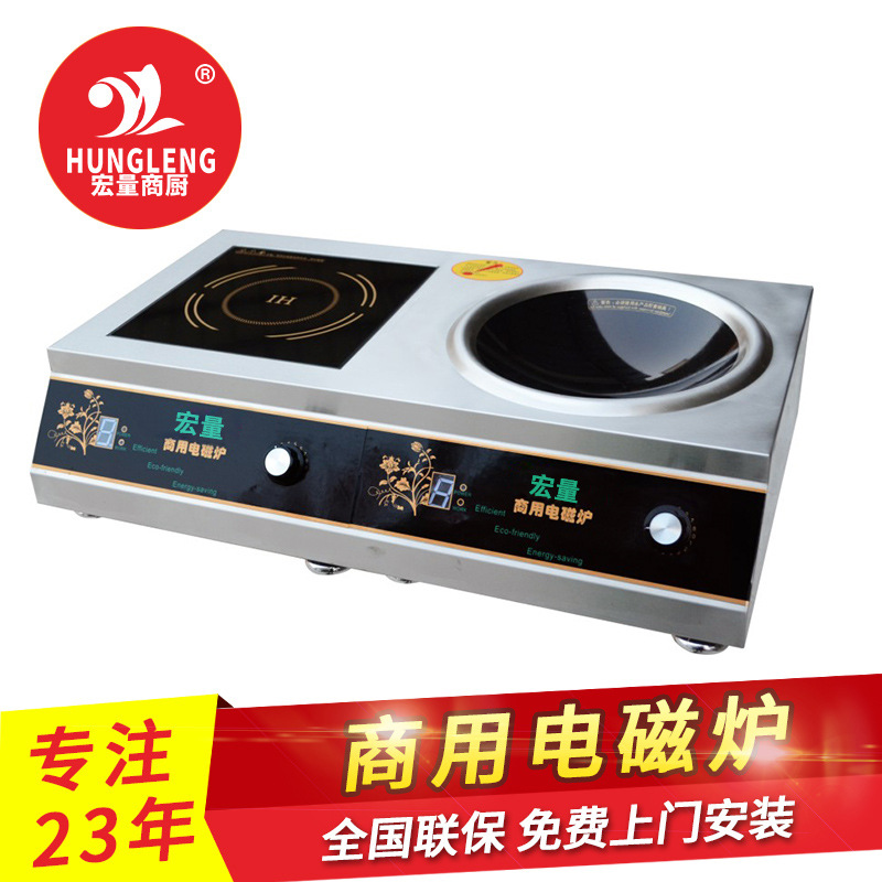 大鍋灶的價(jià)格雙頭單尾炒爐雙頭單尾電磁炒爐