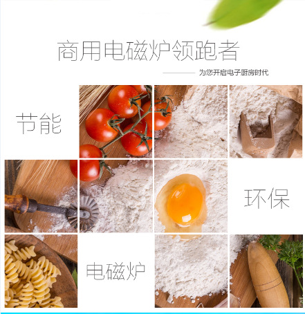 15KW電磁雙頭單尾小炒爐定制 商用不銹鋼電磁灶批發(fā) 酒店臺式炒爐