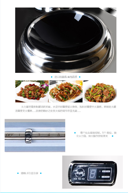 15KW電磁雙頭單尾小炒爐定制 商用不銹鋼電磁灶批發(fā) 酒店臺式炒爐