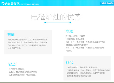 15KW電磁雙頭單尾小炒爐定制 商用不銹鋼電磁灶批發(fā) 酒店臺式炒爐