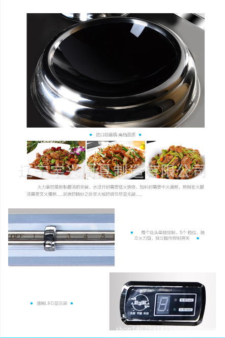 15KW電磁雙頭單尾小炒爐定制 商用不銹鋼電磁灶批發(fā) 酒店臺式炒爐